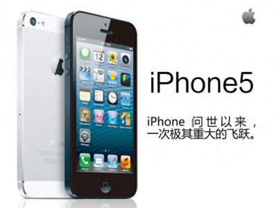iphone5最新系统是多少 苹果5版本过低升级ios12的方法