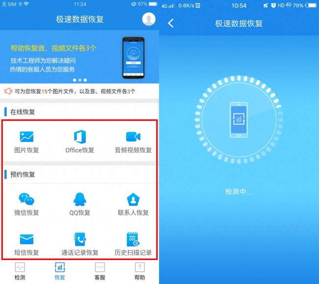 华为麦芒4忘记密码怎么办