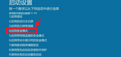 联想f8进不了安全模式怎么办 教你强制进入安全模式