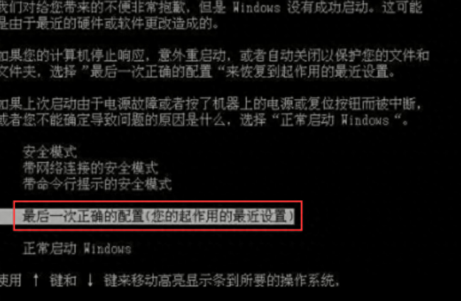 联想f8进不了安全模式怎么办