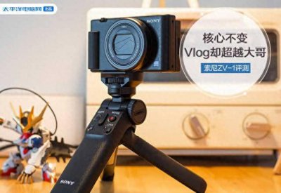 索尼zv1支持蓝牙连接手机吗 sony电视连接蓝牙音箱步骤