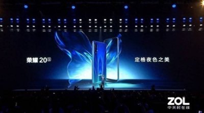 荣耀20s参数屏幕多大尺寸 荣耀20S最新版本系统
