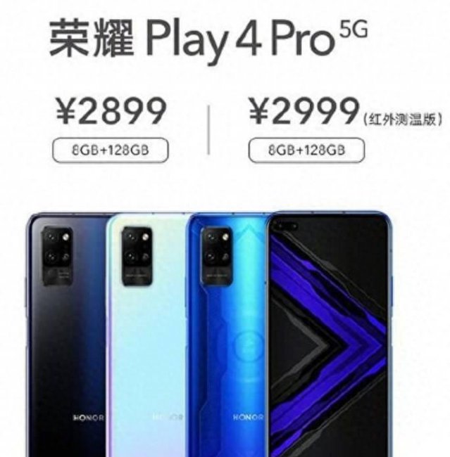 华为nova6和play4pro哪个好