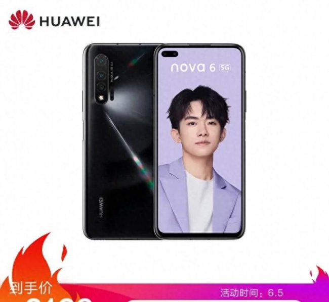 华为nova6和play4pro哪个好