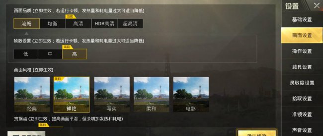 华为荣耀20i评测多少