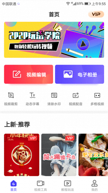 vivos7录屏功能在哪里设置