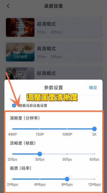 华为荣耀note8怎么录屏