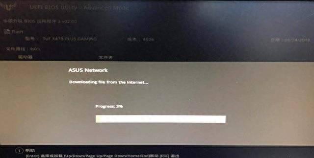 华硕主板怎么进入bios设置界面