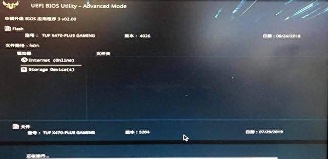 华硕主板怎么进入bios设置界面