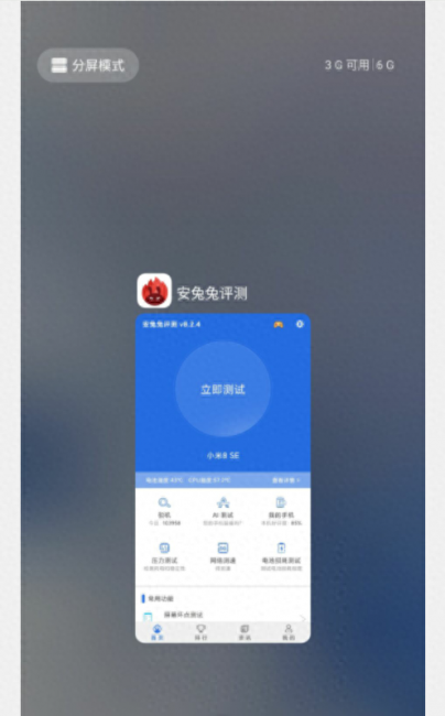 小米8se怎么样好不好用