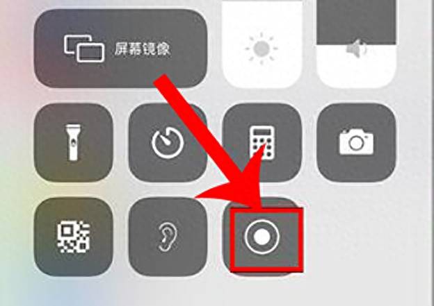 苹果手机怎么录屏功能怎么使用