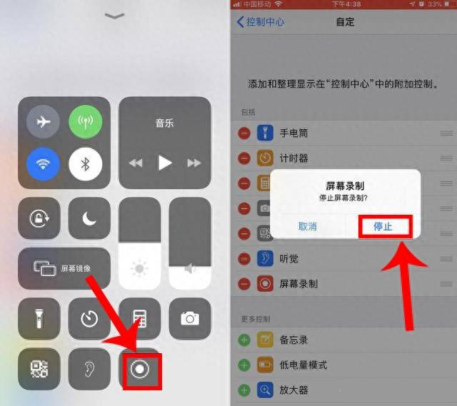 苹果手机怎么录屏功能怎么使用