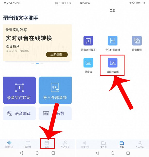 苹果手机怎么录屏功能怎么使用
