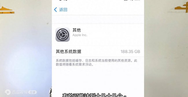 iphone6怎么清理内存垃圾