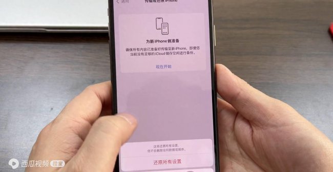iphone6怎么清理内存垃圾