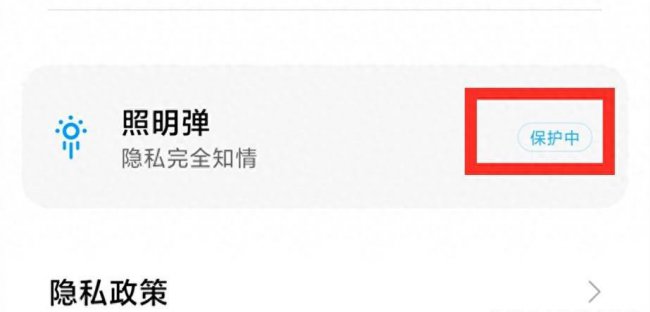 小米手机怎么样更流畅一点