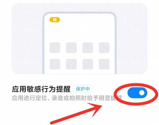 小米手机怎么样更流畅一点