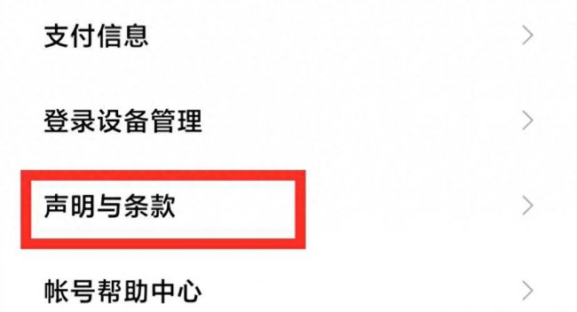 小米手机怎么样更流畅一点