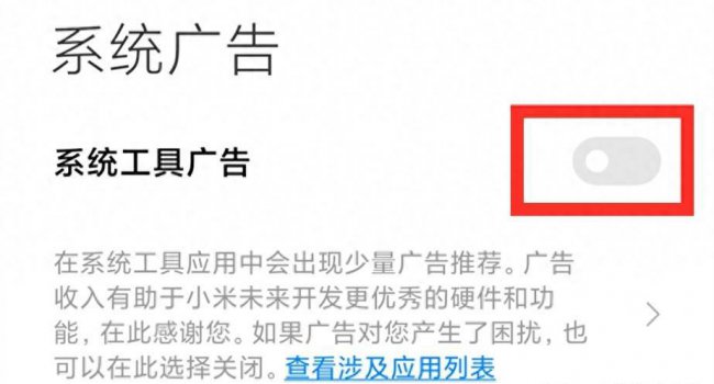 小米手机怎么样更流畅一点