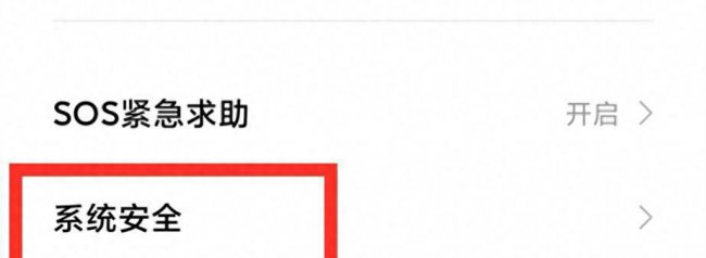 小米手机怎么样更流畅一点