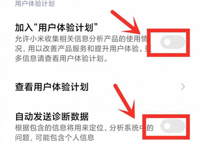 小米手机怎么样更流畅一点