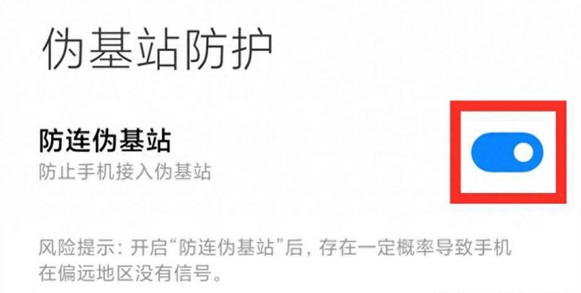 小米手机怎么样更流畅一点
