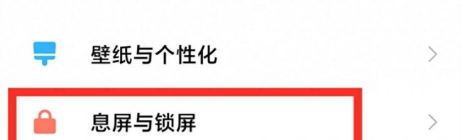 小米手机怎么样更流畅一点