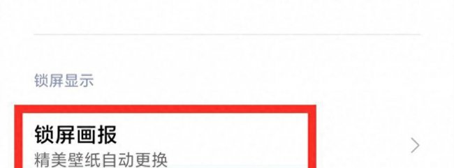 小米手机怎么样更流畅一点