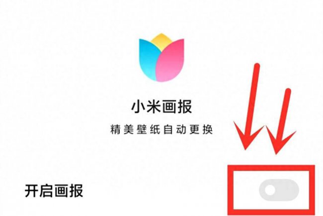 小米手机怎么样更流畅一点