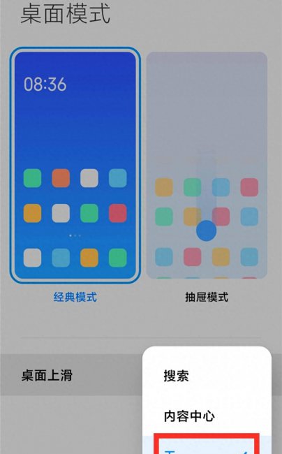 小米手机怎么样更流畅一点