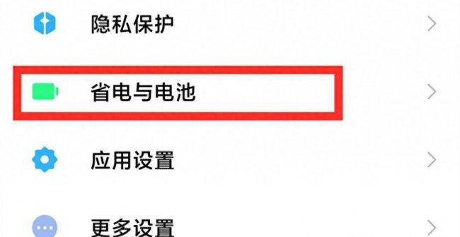 小米手机怎么样更流畅一点