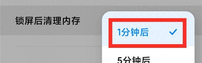 小米手机怎么样更流畅一点