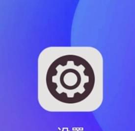 小米10手机使用技巧图解