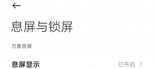 小米10手机使用技巧图解