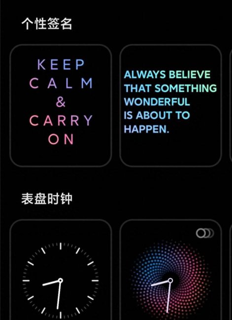 小米10手机使用技巧图解