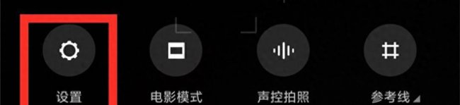 小米10手机使用技巧图解