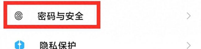 小米10手机使用技巧图解