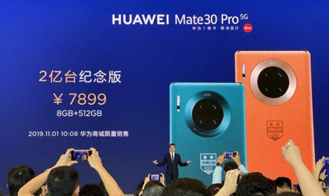 华为mate30pro5g颜色