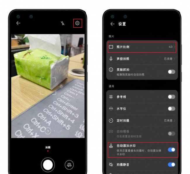 荣耀x30max微信视频美颜怎么开