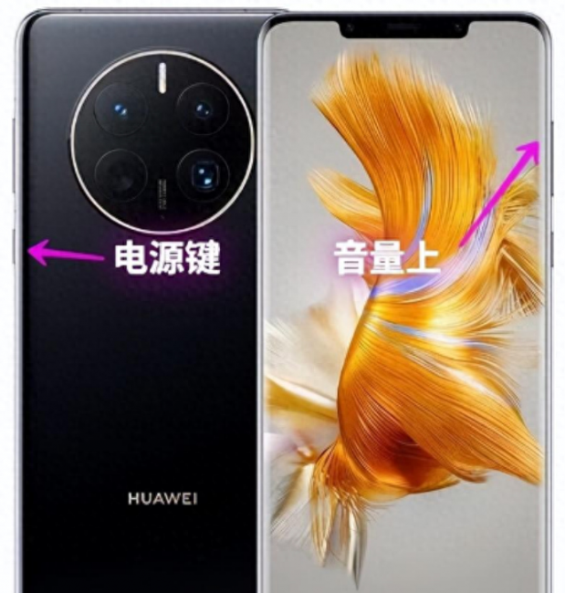 华为手机录屏怎么录教程