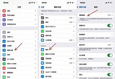 iphone x怎么截图屏幕 苹果8设置截屏方法