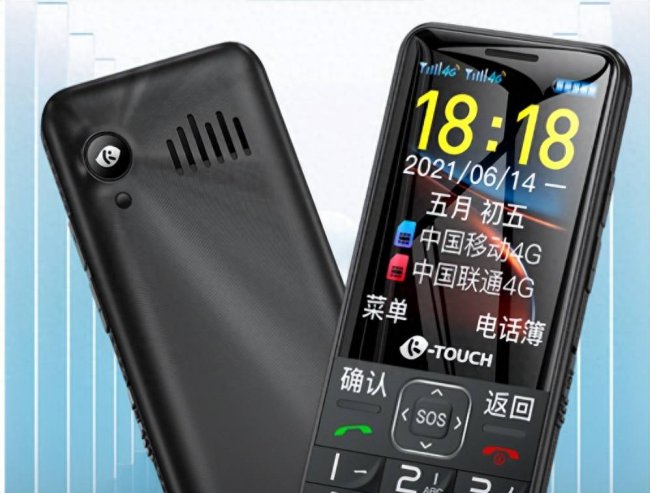 质量好的老人手机品牌