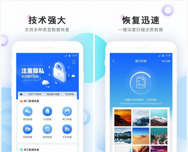 小米手机怎么样找回删除的照片