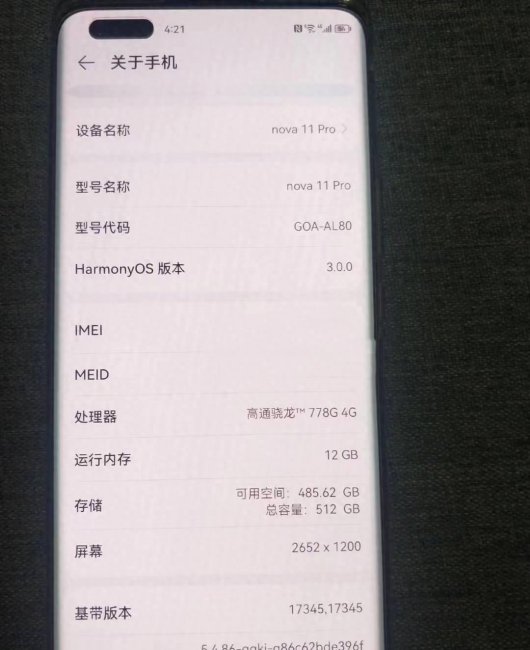 nova和荣耀哪个系列好用