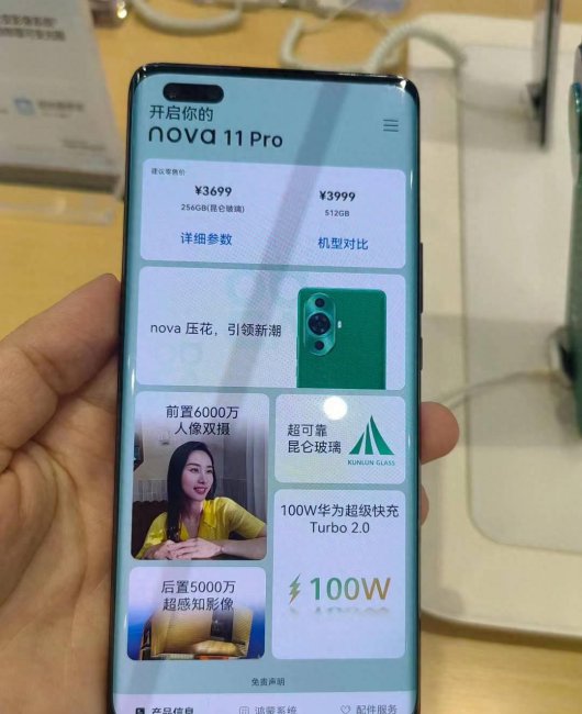 nova和荣耀哪个系列好用