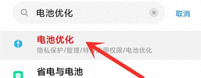 小米青春版11电池不耐用怎么办