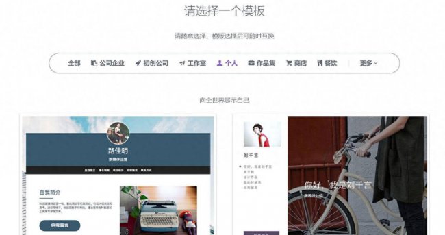 如何制作一个自己的网页特效