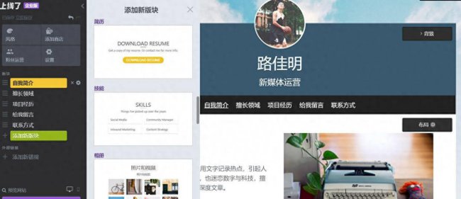 如何制作一个自己的网页特效