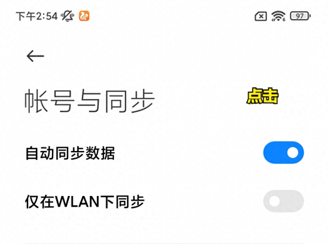 小米手机功能介绍大全