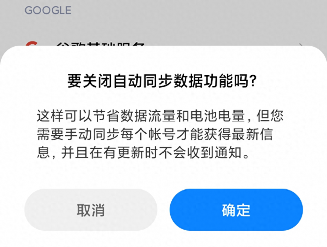 小米手机功能介绍大全